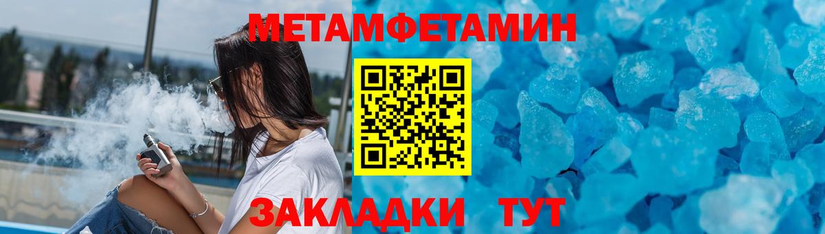 АМФ  Вход с VPN  Волгодонск  маркетплейс формула  АМФЕТАМИН Premium 