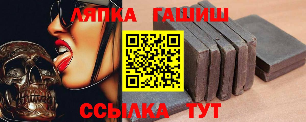 где купить наркоту  Вход с VPN  Волгодонск  ГАШ  Гашиш убойный  Гашиш Изолятор 