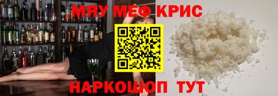амф Славгород