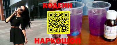 твердый Славянск-на-Кубани