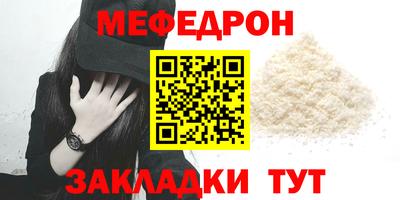 твердый Славянск-на-Кубани