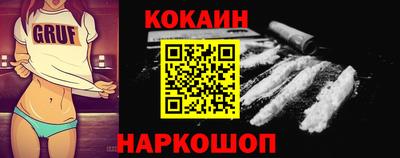 шишки Сланцы