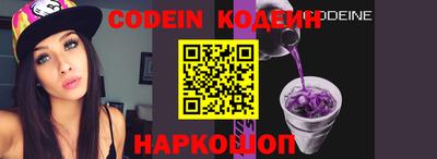 прущие крисы Ставрополь