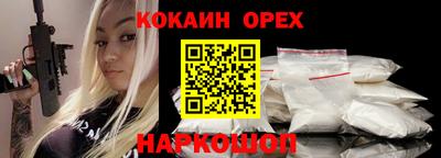 твердый Славянск-на-Кубани