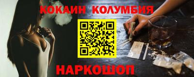 шишки Сланцы