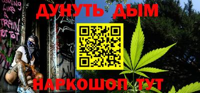 шишки Сланцы