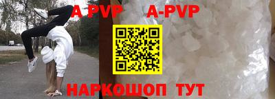 шишки Сланцы