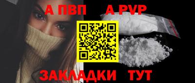амф Славгород