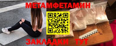 твердый Славянск-на-Кубани