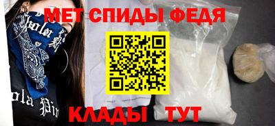 твердый Славянск-на-Кубани