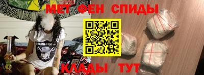 амф Славгород