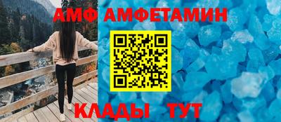 амф Славгород