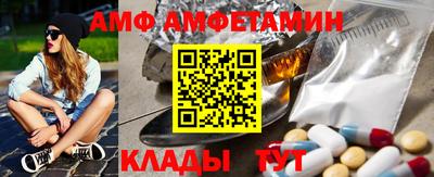 амф Славгород