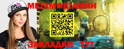 прущие крисы Ставрополь
