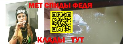 твердый Славянск-на-Кубани
