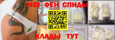 твердый Славянск-на-Кубани