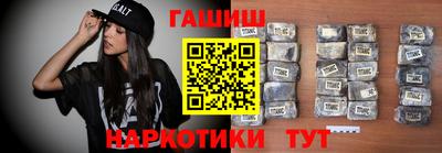 шишки Сланцы