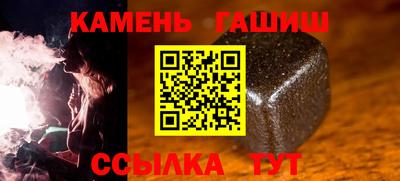 твердый Славянск-на-Кубани