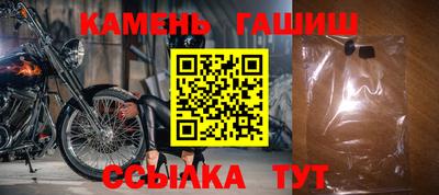 твердый Славянск-на-Кубани