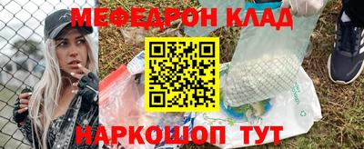 прущие крисы Ставрополь
