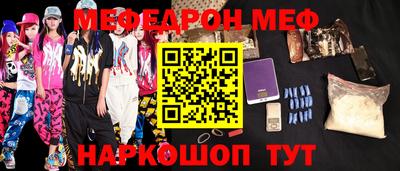 шишки Сланцы